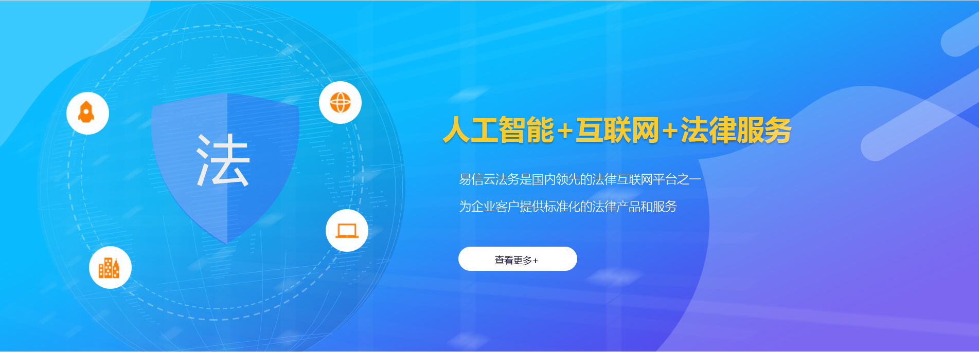 寿光律师在线咨询