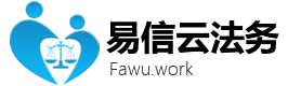 寿光律师在线咨询