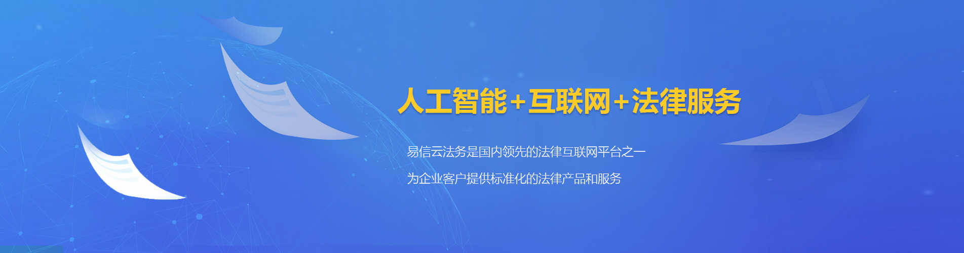 寿光律师在线咨询